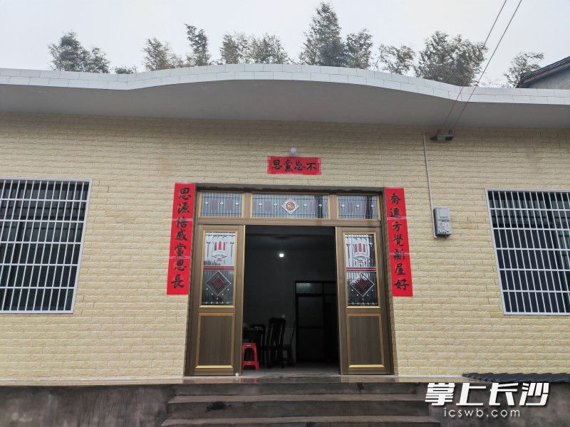 目前，邹水生一家人已经搬进了新房。长沙晚报通讯员 李文钰 摄