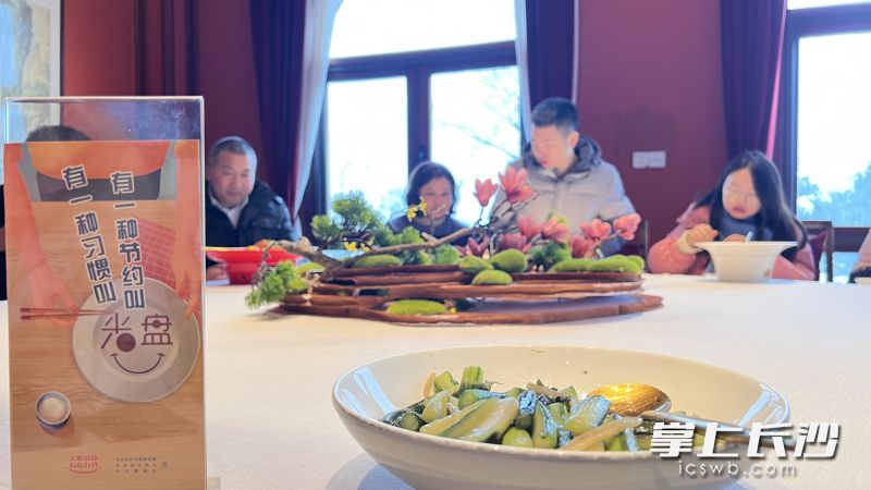 橘洲1925湖湘菜餐厅餐桌设立牌开展文明餐桌宣传。长沙晚报全媒体记者 周辉霞 摄