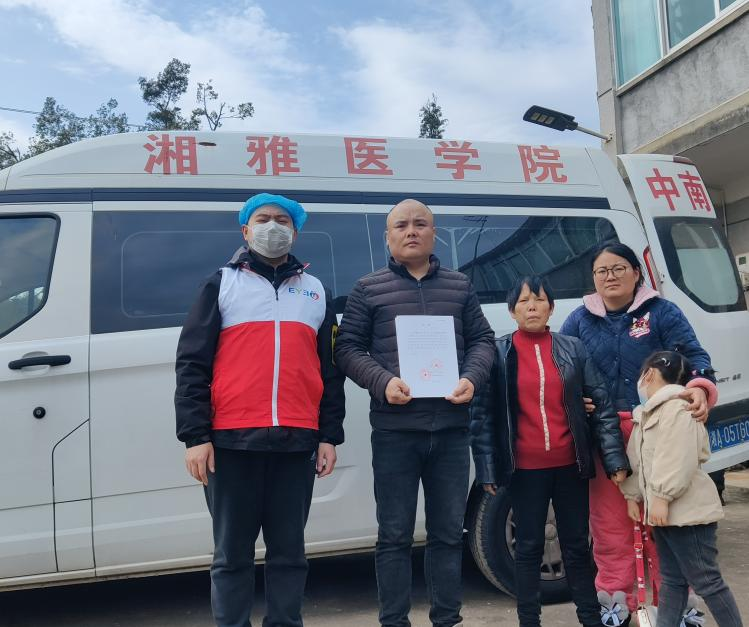 2月12日中午,周望池老人捐献角膜和遗体的心愿得以顺利完成。均为长沙晚报通讯员 杨丽红 潘爱华 供图 2月12日中午,周望池老人捐献角膜和遗体的心愿得以顺利完成。均为长沙晚报通讯员 杨丽红 潘爱华 供图