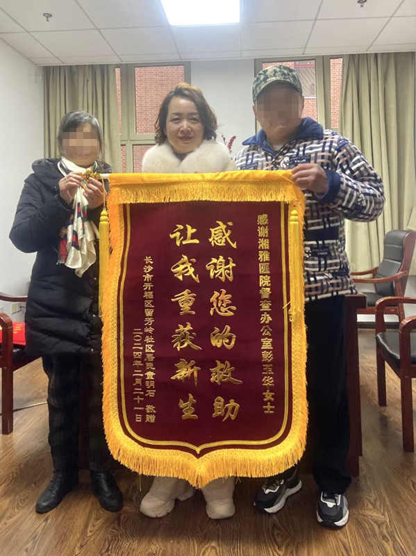 彭玉华收到市民送来的锦旗。  受访者供图
