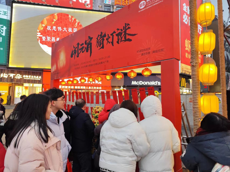 市民踊跃猜灯谜。