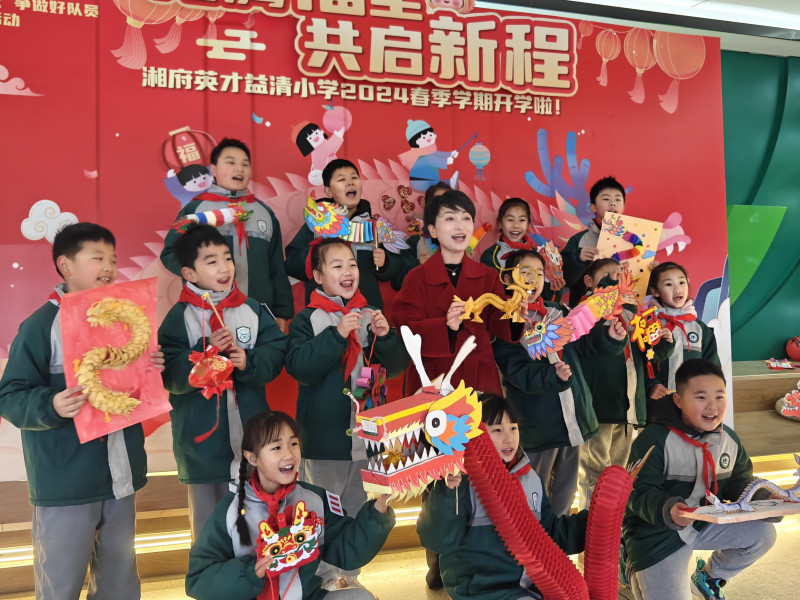 共同开启新的学习旅程。