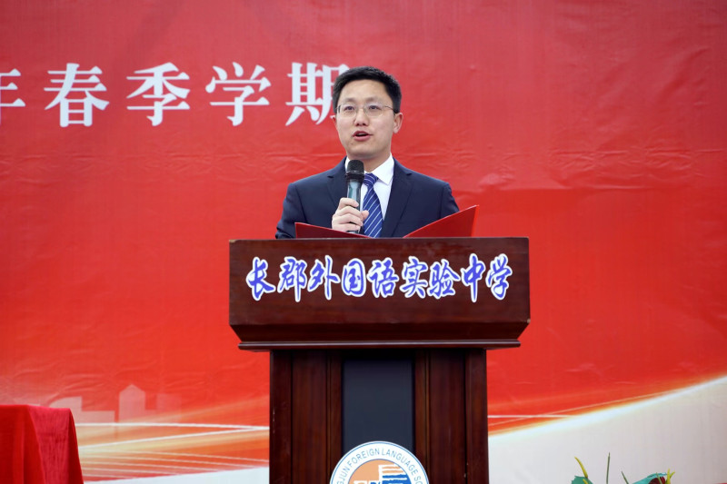 葛东伟寄语同学们“同追璀璨星光，共赴可期未来”。长沙晚报通讯员 杨文武 供图