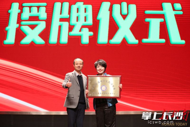 授牌仪式举行。均为通讯员供图