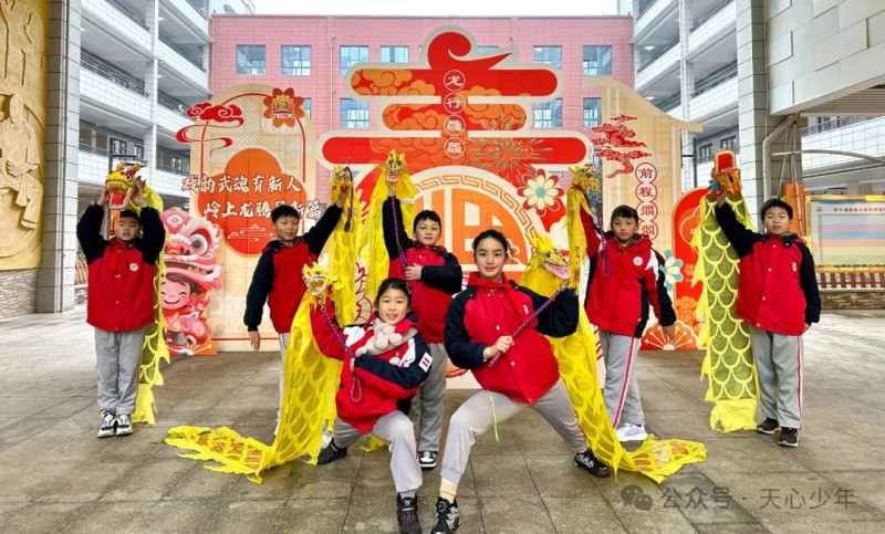 仰天湖赤岭小学举行“戏韵武筑育新人，岭上龙腾展新篇”开学典礼。