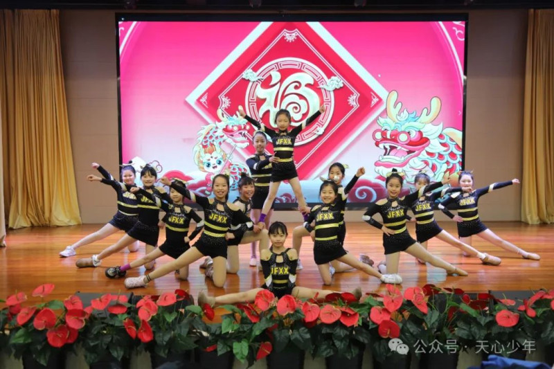 仰天湖金峰小学开学典礼上，同学们表演了精彩的节目。