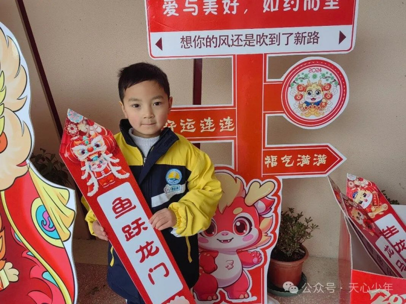 仰天湖新路小学师生精心布置教室，营造出一种积极向上的氛围。