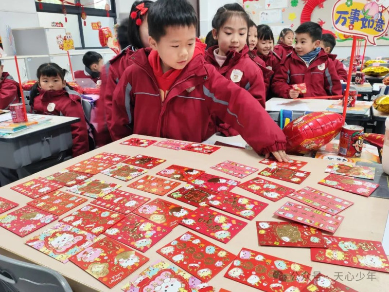 仰天湖实验学校的同学们收到了特别的开学红包。