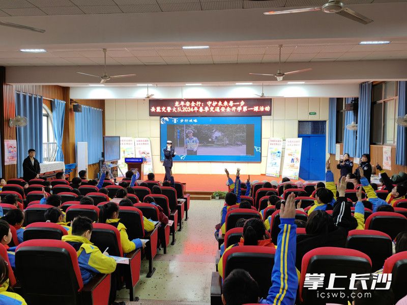 孩子们纷纷举手回答提问。