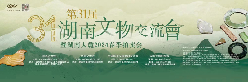 活动海报。 资料图片