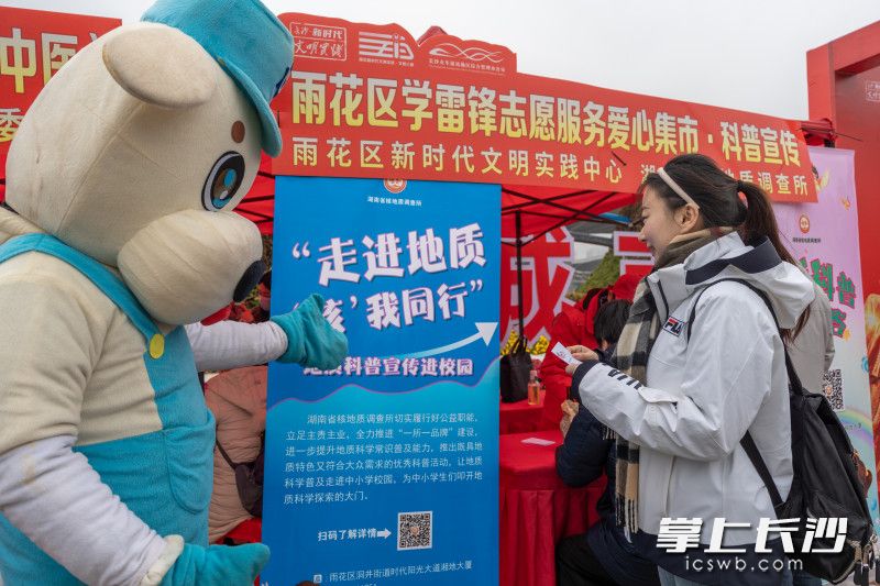 活动现场，不少市民前来体验志愿服务。