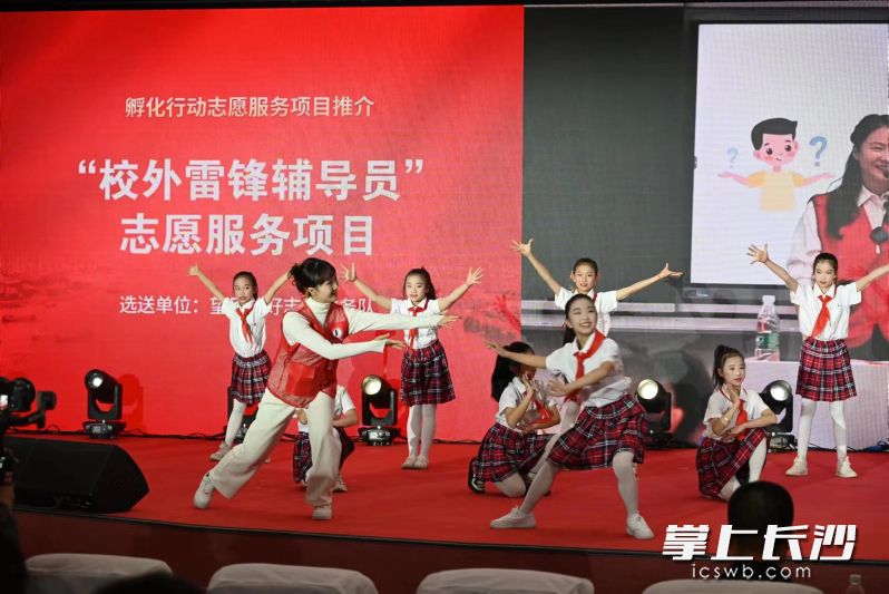 望城发布两年行动计划，加快建设“雷锋志愿者之城”。  望城区学雷锋志愿服务促进中心供图