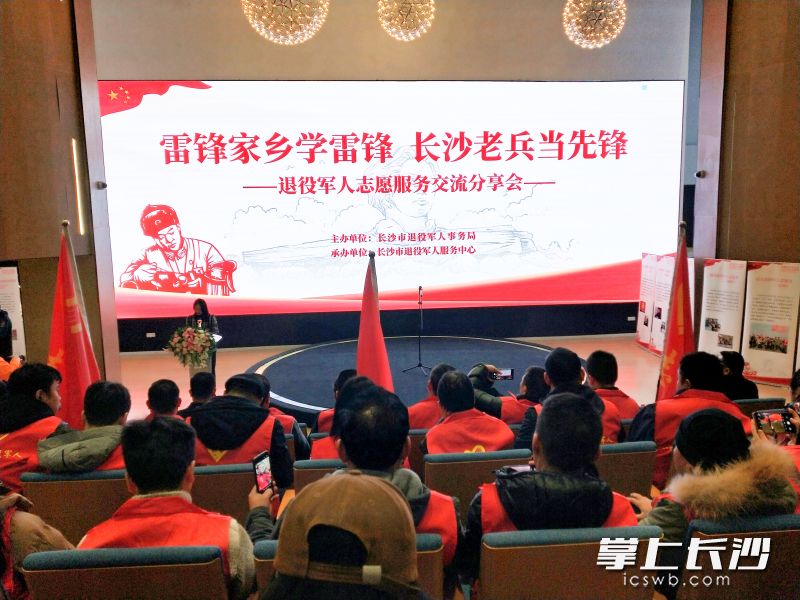 交流分享会现场。  长沙晚报全媒体记者 黎铁桥 摄