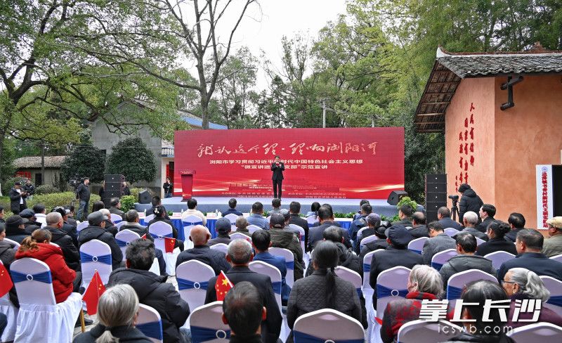 宣讲现场。 长沙晚报全媒体记者 匡春林 摄 宣讲现场。 长沙晚报全媒体记者 匡春林 摄