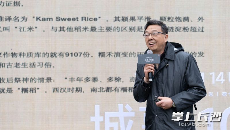 著名摄影家旷惠民进行影像创作分享。