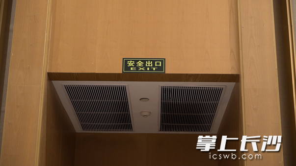 酒店宴会大厅安全出口采用蓄光型疏散指示标志。  长沙晚报通讯员 吴坤 供图