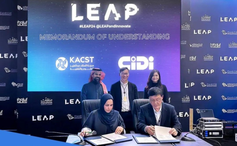 双方在沙特LEAP展会上签署协议。均为受访者供图