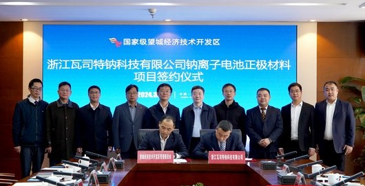 签约仪式现场。长沙晚报通讯员 周南 摄