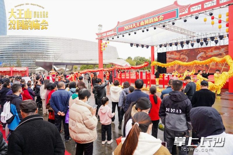 3月15日，大王山首届国韵庙会在隆隆鼓声中正式开街。均为长沙晚报全媒体记者 陈焕明 通讯员 徐坤 摄影报道