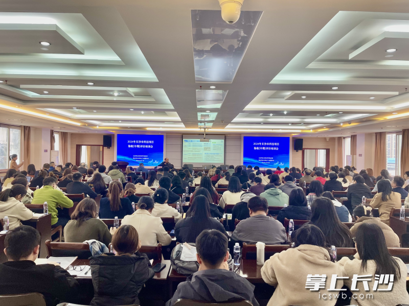 长沙市科技项目验收(中期)评价培训会现场。长沙晚报通讯员 苏卫群 供图 长沙市科技项目验收(中期)评价培训会现场。长沙晚报通讯员 苏卫群 供图