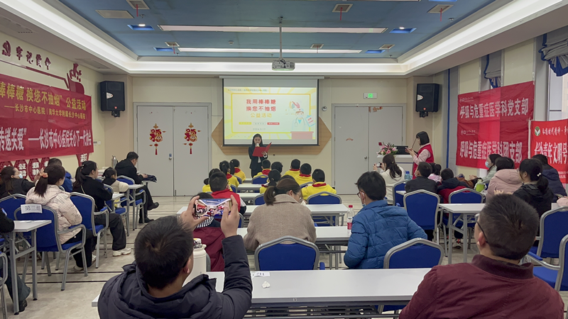 专家给孩子们带来“拒绝第一口烟”公益讲座。  均为医院供图