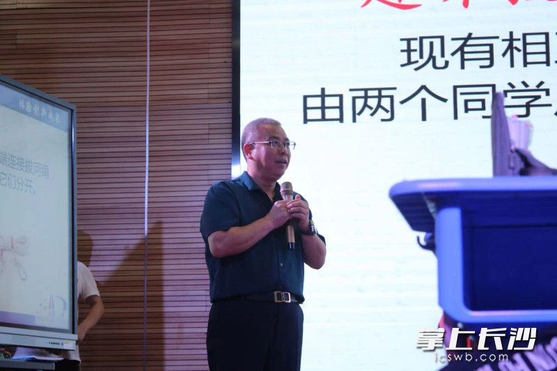 陈水章老师