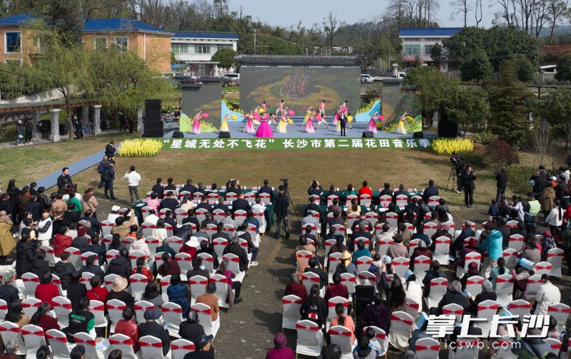 3月19日，“星城无处不飞花”2024文旅消费季暨长沙市第二届花田音乐会在望城区茶亭花海举行。均为长沙晚报全媒体记者 邹麟 摄