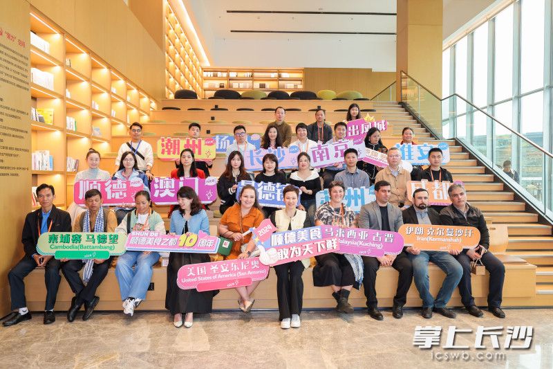长沙代表与“创意城市网络”城市代表齐聚一堂。