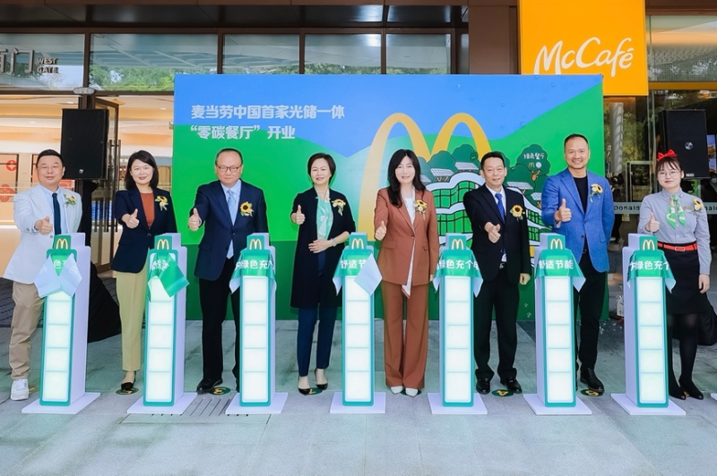 （左起）广东三元麦当劳食品有限公司高级总经理陈驹先生，美国绿色建筑委员会及绿色事业认证公司北亚区副总裁王婧女士，广东省商务厅原一级巡视员、广东省外商投资企业协会会长陈越华先生，麦当劳中国首席发展官梁海静女士，麦当劳中国首席影响官顾磊女士，广州塔旅游文化发展股份有限公司副总经理孙逸辉先生，麦当劳中国副总裁、南区总经理张建洲先生，广州麦当劳云山天地餐厅餐厅总经理谌紫艺女士为广州麦当劳云山天地餐厅开业剪彩