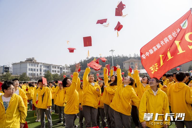 3月20日，学子们在成人礼上把“成人帽”抛向空中。