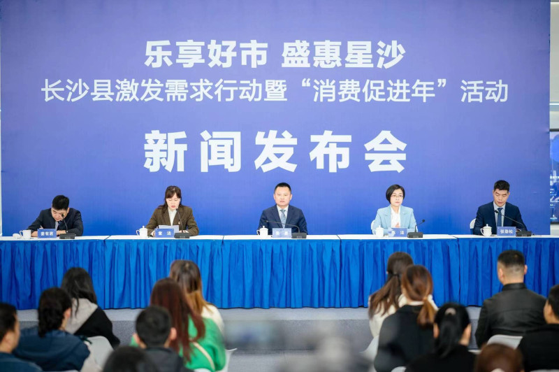发布会现场