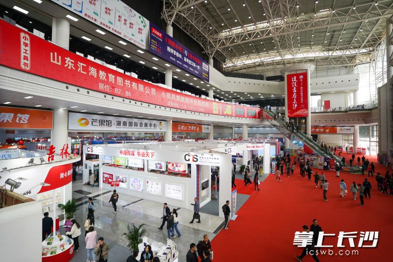 第三十一届长沙图书交易会主会场设在湖南国际会展中心。均为长沙晚报全媒体记者 邓迪 王珊琪 摄影报道