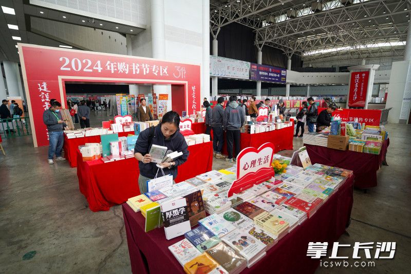 市民在购书节专区选购图书。