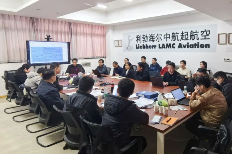 专家组对利勃海尔中航进行年度质量审核。受访者供图
