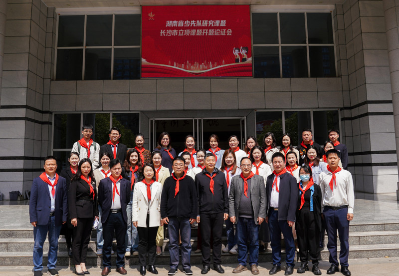 参加开题论证会的专家和部分课题组成员合影。 参加开题论证会的专家和部分课题组成员合影。