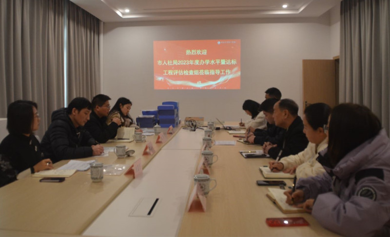 长沙对技工院校进行办学水平评估暨达标工程评估。均为长沙晚报通讯员 吴卓 供图 长沙对技工院校进行办学水平评估暨达标工程评估。均为长沙晚报通讯员 吴卓 供图