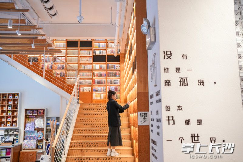 乐之书店·雨花店 长沙晚报全媒体记者 邓迪 摄