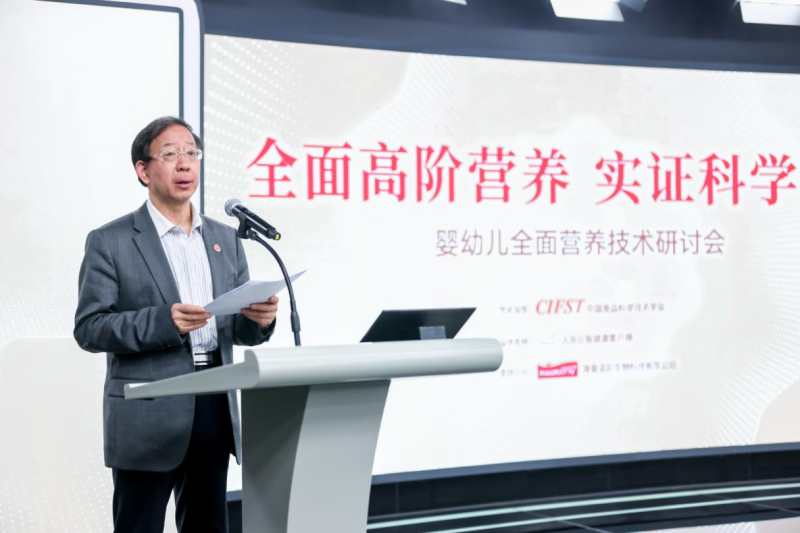 中国工程院院士、中国食品科学技术学会理事长孙宝国致辞