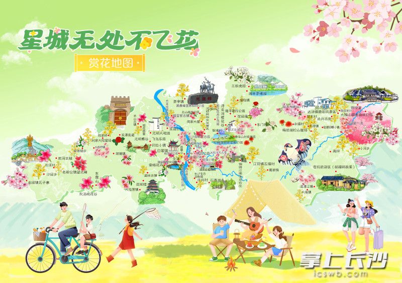 资料来源：长沙市文旅广电局