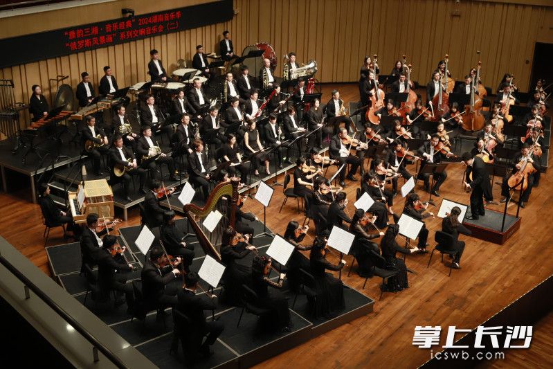 3月29日晚,“俄罗斯风景画”系列交响音乐会(二)奏响。均为长沙晚报通讯员 朱寒冰 摄 3月29日晚,“俄罗斯风景画”系列交响音乐会(二)奏响。均为长沙晚报通讯员 朱寒冰 摄