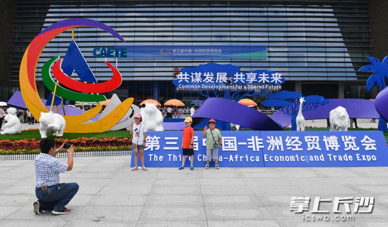 家长带着小朋友打卡中非经贸博览会。