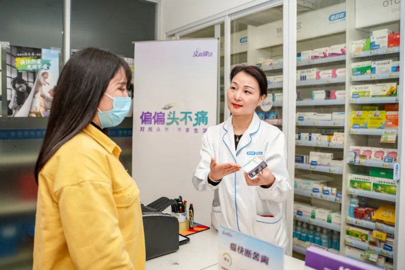 老百姓大药房执业药师张清湘正向患者介绍偏头疼创新药物。