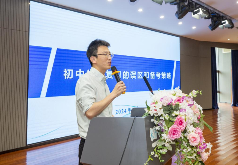 恒定中学第二期“名师大讲堂”开讲。
