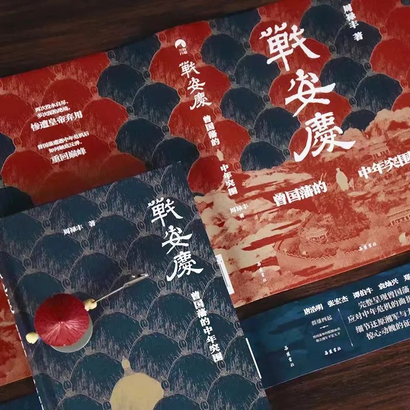 周禄丰老师的部分著作。