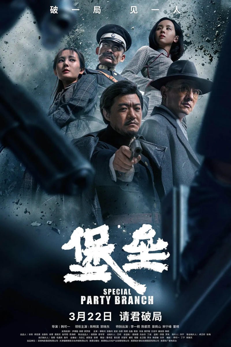 电影海报 电影海报