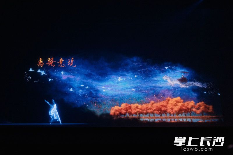 4月4日，《屈原》在长沙方特东方神画首演。均为景区供图