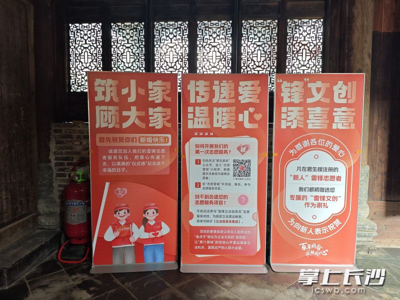 铜官窑引入“婚登+文化+产业”融合模式。