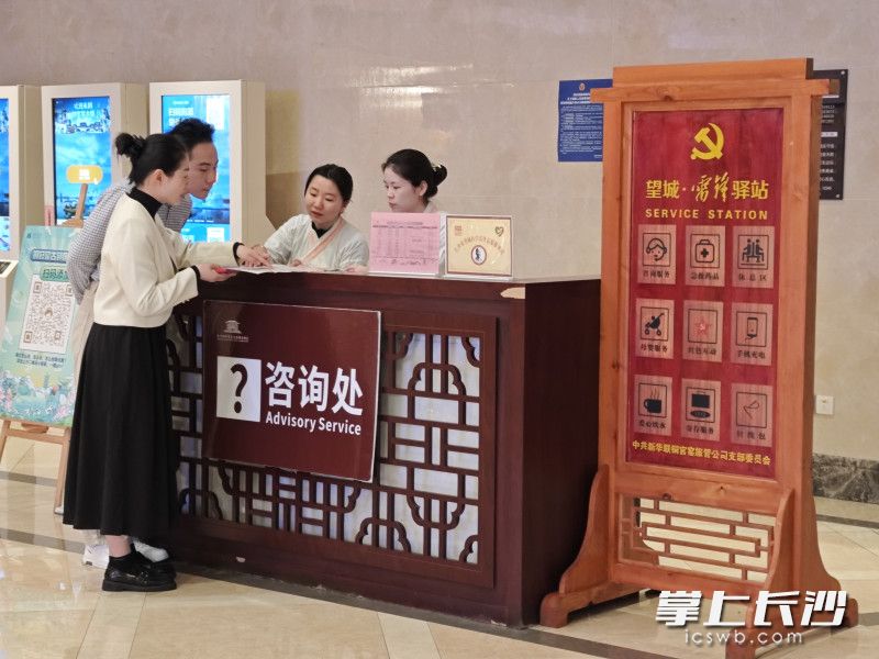 铜官窑打造雷锋驿站，为游客提供暖心服务。