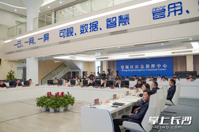4月12日，2024年长沙市望城区网络安全应急演练在智慧城市运营中心举行。长沙晚报全媒体记者 刘晓敏 林暘 摄影报道