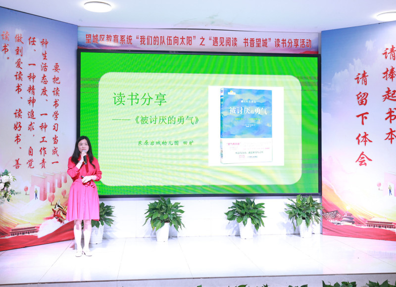 一位老师在进行分享。均为长沙晚报通讯员 胡志远 摄